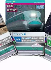 Card de Renketsu! Densha de GO!