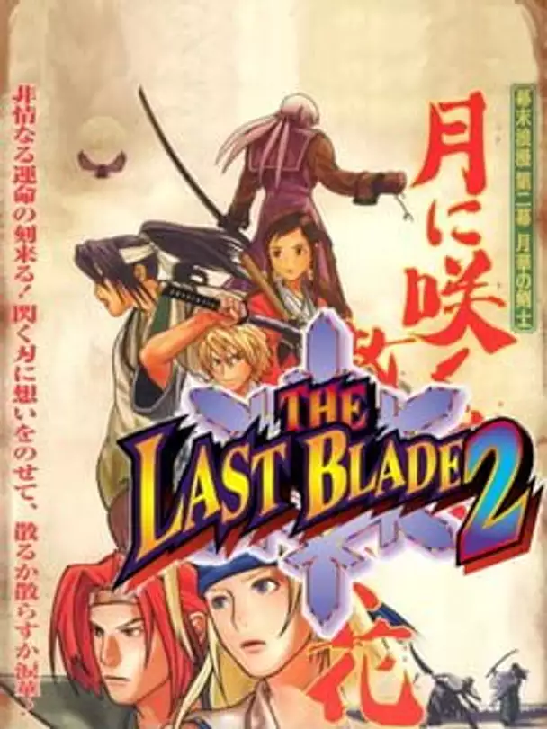 The Last Blade 2: Heart of the Samurai