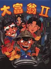 Richman 2