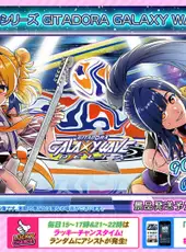 Gitadora Galaxy Wave Delta