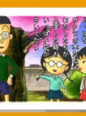 Chibi Maruko-Chan: Maruko Enikki World