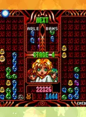 Sega Ages Puyo Puyo 2