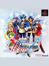 Blue Breaker Burst: Egao no Asu ni