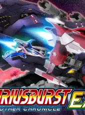 Dariusburst: Another Chronicle EX+