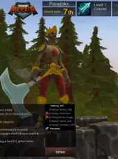 Adversator