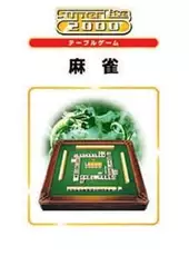 SuperLite 2000: Mahjong