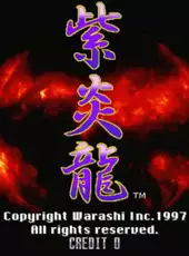 Shienryu