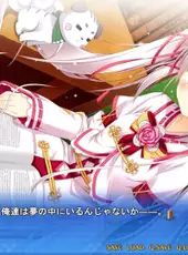 Ama no Sora Retrospect