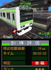 Densha de GO! Tokubetsu-hen: Fukkatsu Shouwa no Yamanotesen
