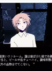 Ichigokuruiza