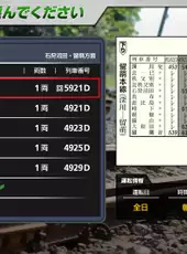 JR EAST Train Simulator: Rumoi Line (Fukagawa to Rumoi) Kiha 54-500 series