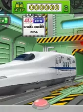 Card de Renketsu! Densha de GO!
