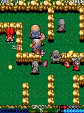 Ultraman Club: Tatakae! Ultraman Kyoudai!!