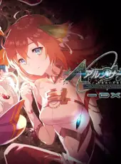 Ar Nosurge: Ode to an Unborn Star DX