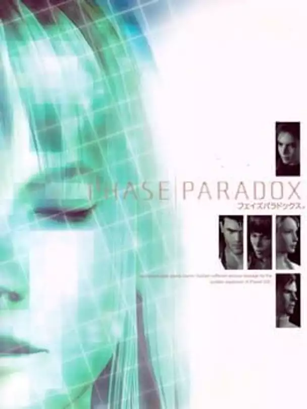 Phase Paradox