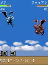 G-Mode Archives 44: Dragon x Dragon
