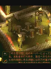 Dungeon Keeper Premium