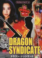 Dragon Syndicate