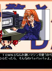 Alice no Yakata II