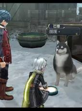 The Legend of Heroes: Trails of Cold Steel II - Kai