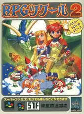 RPG Tsukuuru 2