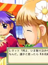 Ohanabatake no Flore