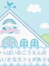 Cinnamoroll Fuwa-fuwa Daisakusen