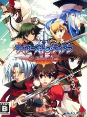Tears to Tiara: Kakan no Daichi