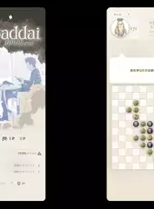 El Shaddai: Zero Nine Reversi