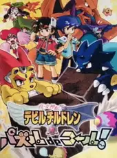 Shin Megami Tensei: Devil Children - Puzzle de Call!