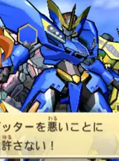 Chousoku Henkei Gyrozetter: Albatross no Tsubasa
