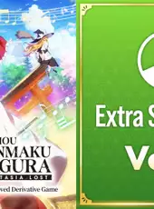 Touhou Danmaku Kagura: Phantasia Lost - Extra Song Pack 3