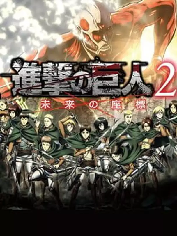 Attack on Titan 2: Future Coordinates