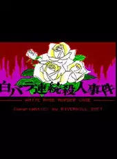 Shirobara Renzoku Satsujin Jiken