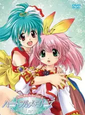 Heartful Memories: Little Witch Parfait 2