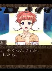 Gensou no Artemis: Actress School Mystery Adventure