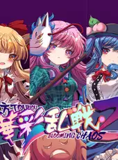 Touhou Blooming Chaos 2: Chara Pack 4