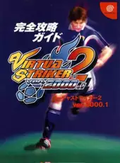 Virtua Striker 2
