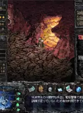 Relics: The Recur of Origin