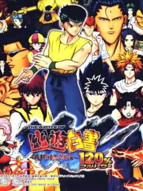 The Battle of YuYu Hakusho: Shitou! Ankoku Bujutsukai! 120%