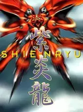 Shienryu