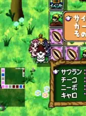 Dokodemo Hamster 4: Doki-doki Sugoroku Daibouken!