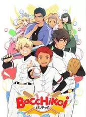 Bacchikoi!