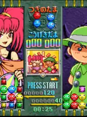 Susume! Taisen Puzzle Dama: Toukon! Marutama Chou