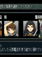 Solid Link: Dungeon Side