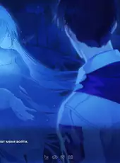 Everlasting Summer 2