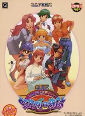 Quiz Nana-iro Dreams