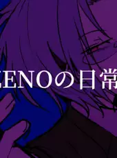 Zeno no Nichijou