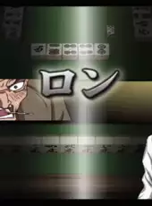Gambler Densetsu Tetsuya Digest