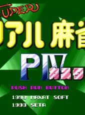 Super Real Mahjong PIV Custom